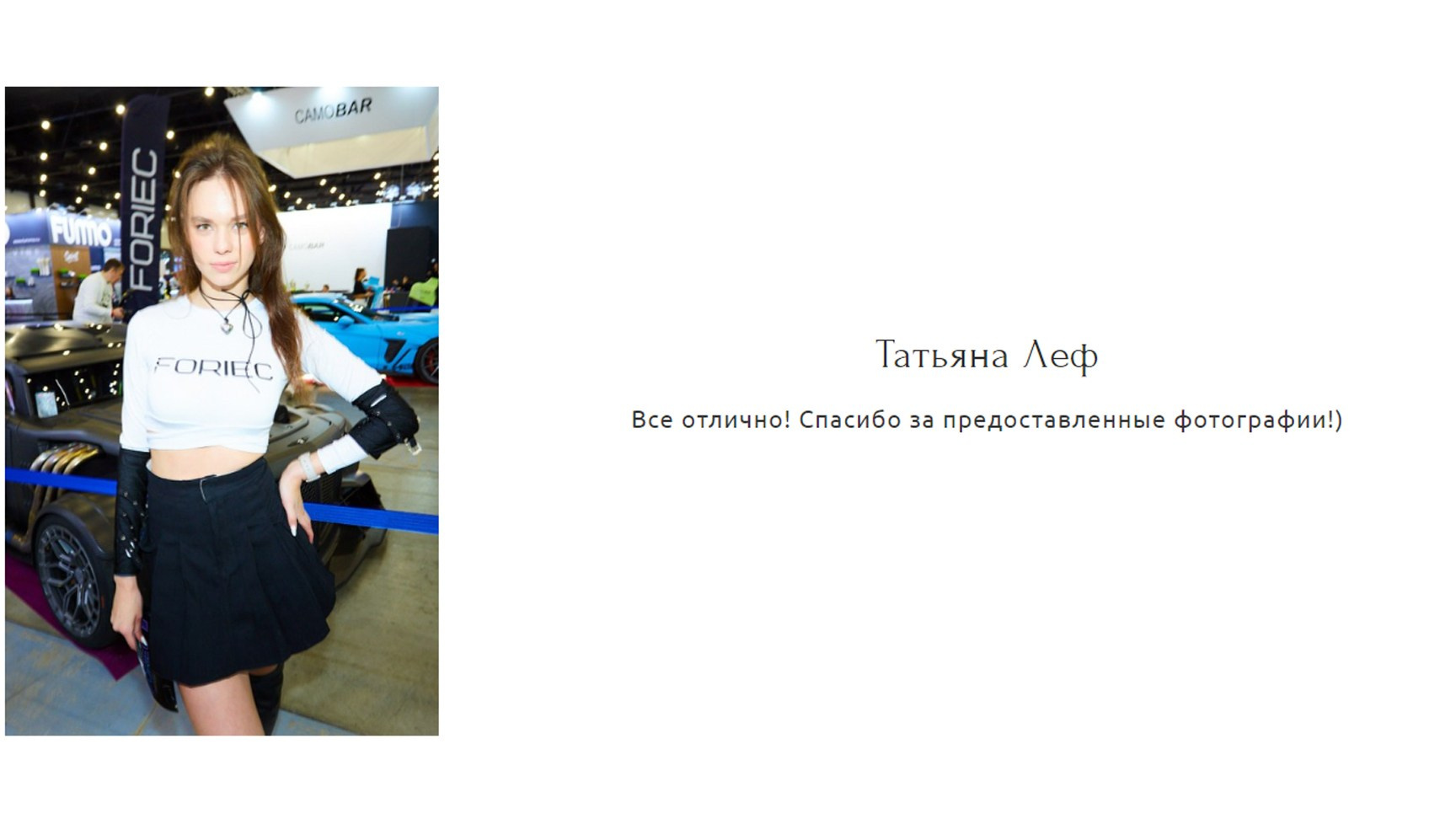 Alek Say арт-фотограф в Санкт-Петербурге