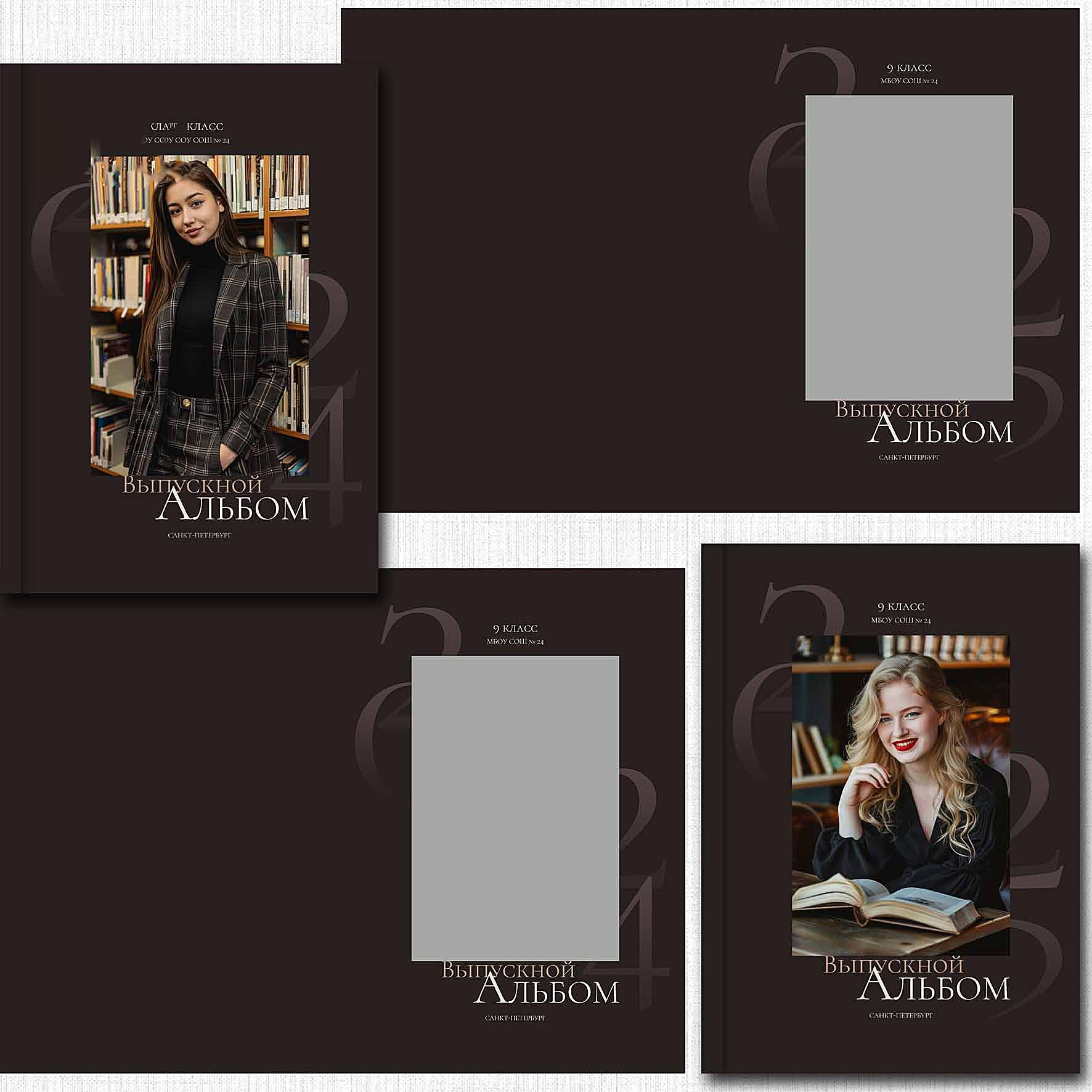 Школа: Альбомы. Инга Кузьминская ТОП-фотограф г. Корсаков