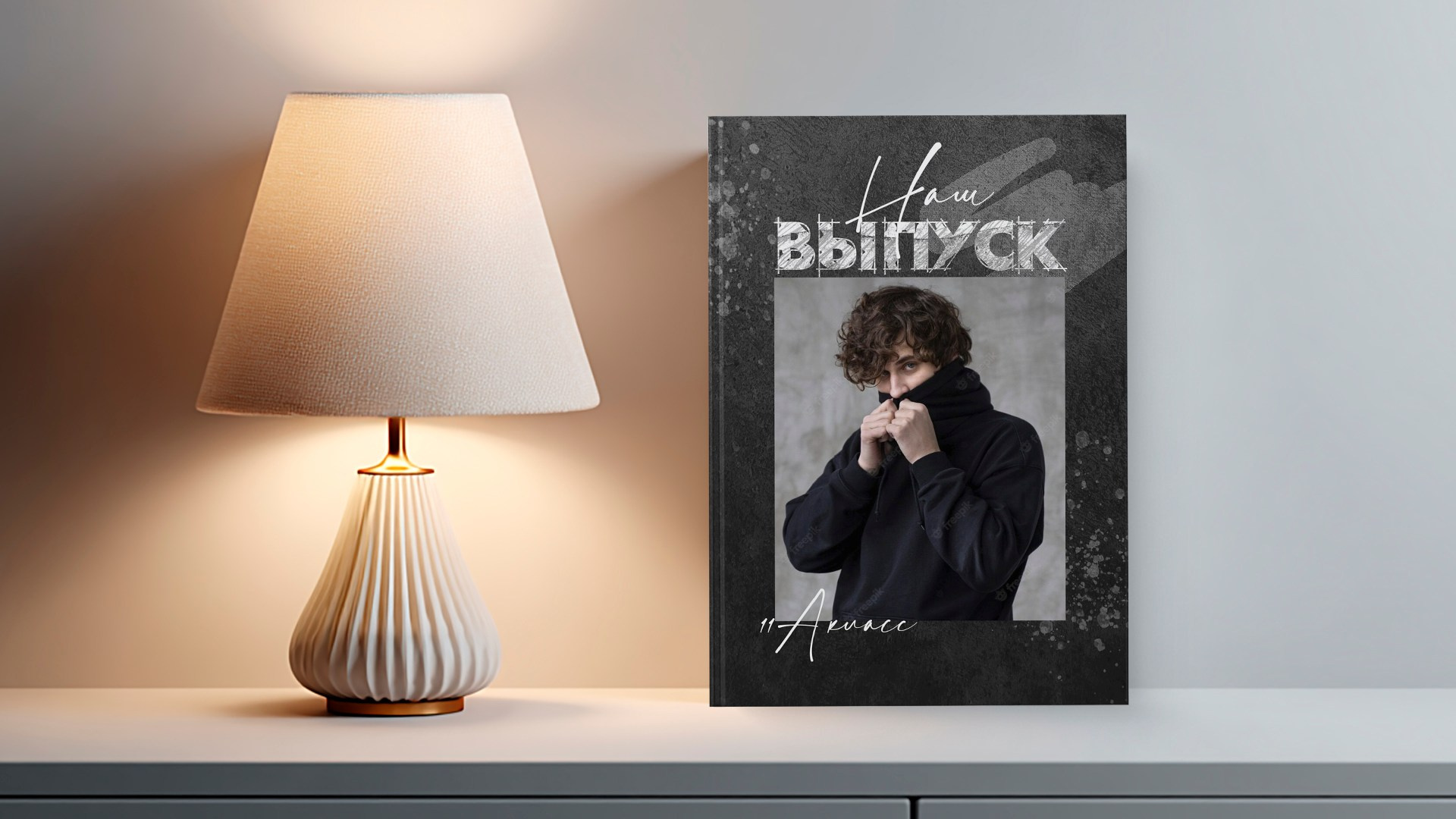 Альбомы для старших классов — стиль, эмоции, персонализация | Апрель Фото. Выпускные альбомы для детского сада, школы — Москва и область | Апрель Фото