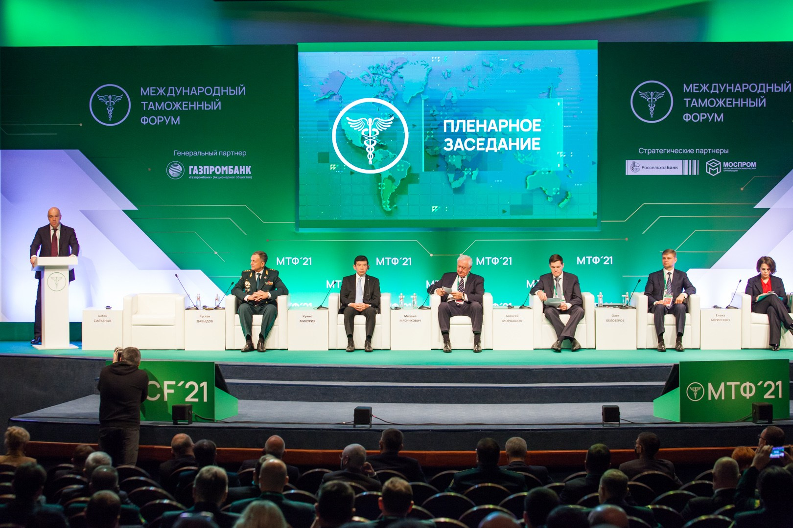 Фотосъёмка конференции деловые встречи. Фотограф на мероприятие в Москве Марик