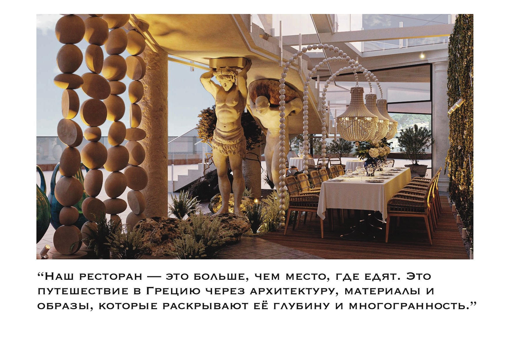 Дизайн интерьера. Интерьерные картины