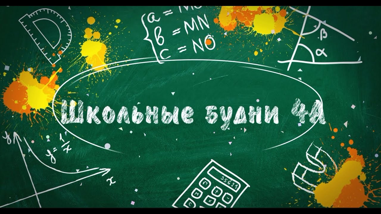 Один день в начальной школе. Интервью выпускников. Фото и видео Москва, Московский. Свадебный фотограф, видеограф, фотосессии, видеосъемка