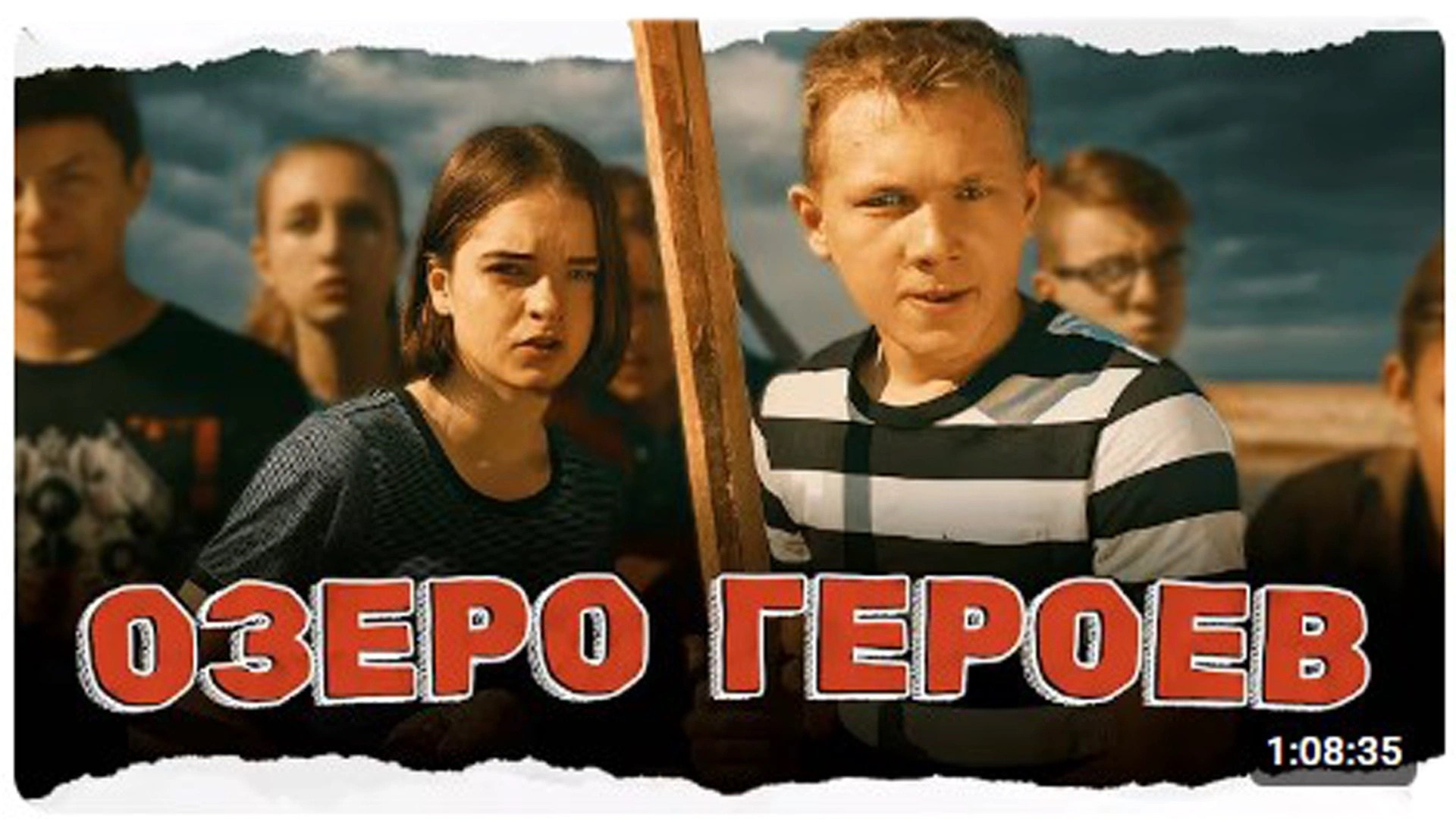 VIDEO. PRODUCER VIDEO