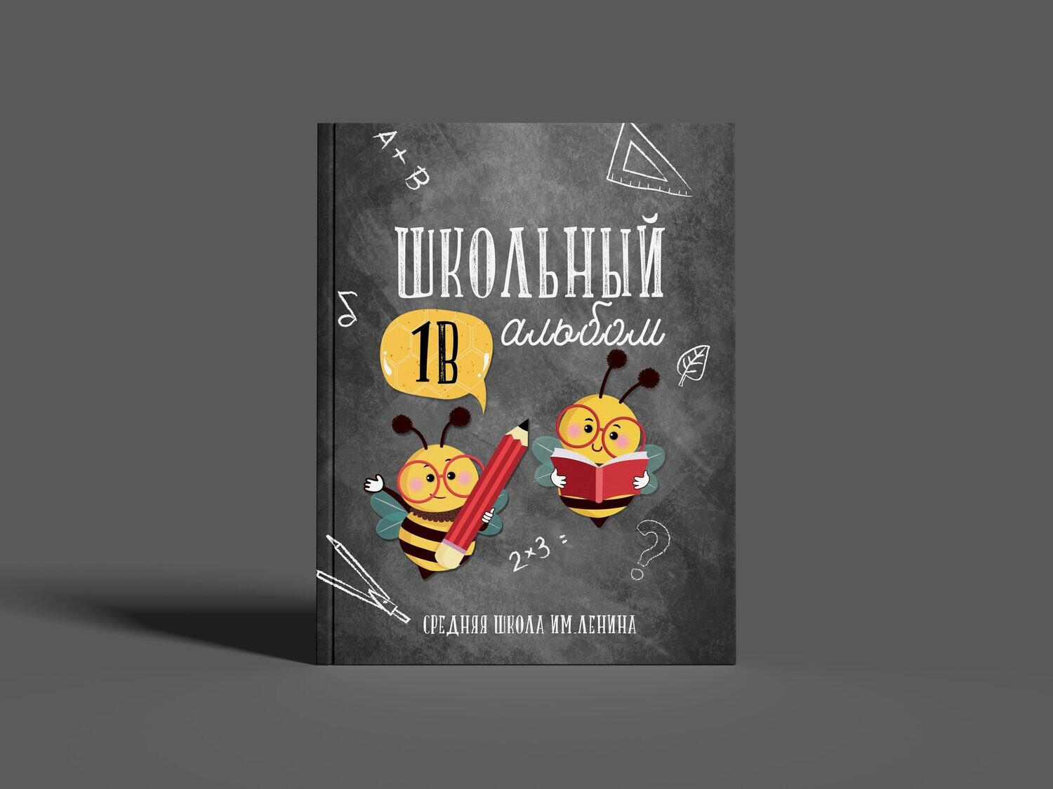 Начальная школа (1-4 класс). Фотограф в Краснодаре