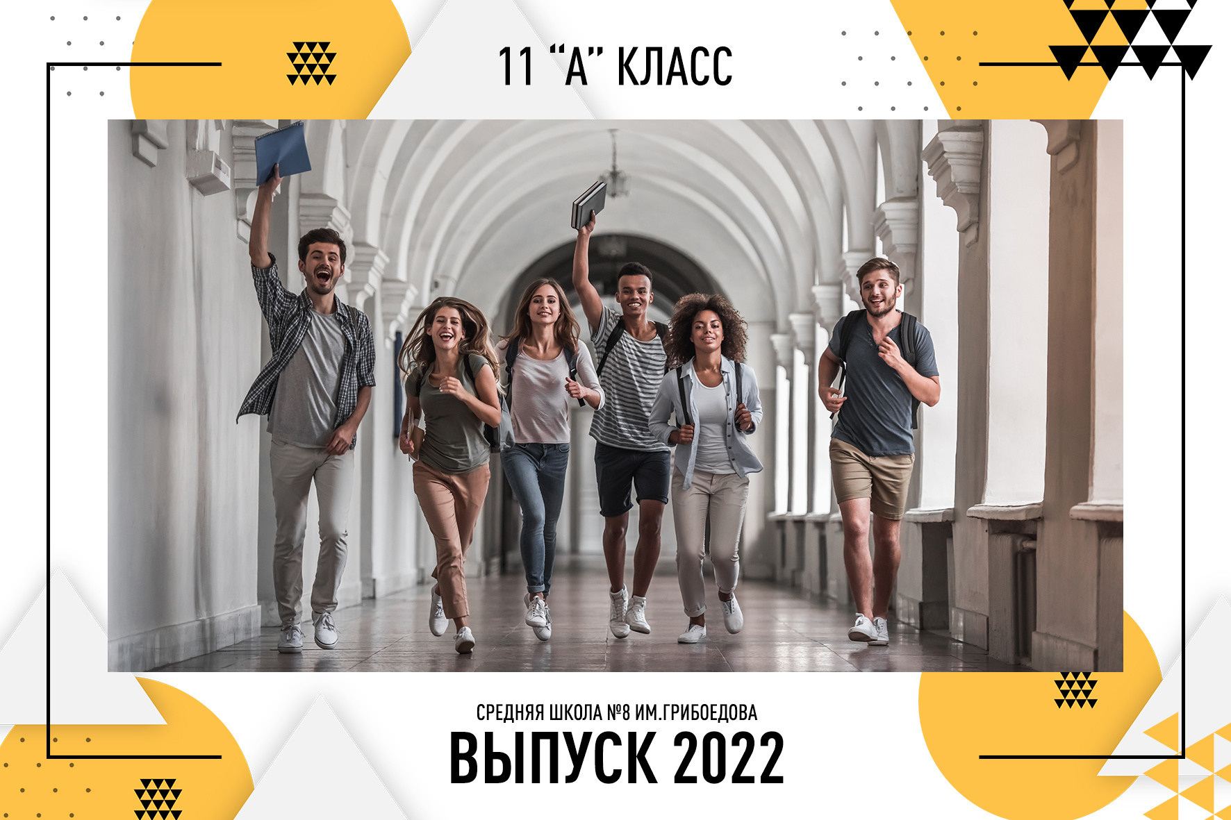 Виньетки/Рамки/Трюмо. Фотограф в Краснодаре