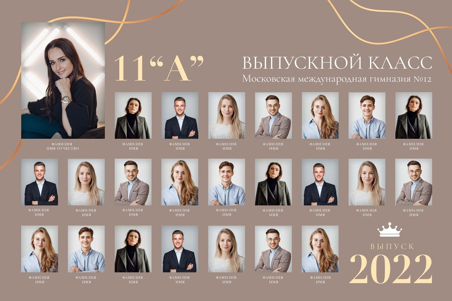Виньетки/Рамки/Трюмо. Фотограф в Краснодаре