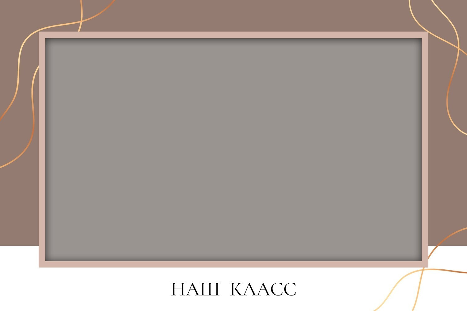 Виньетки/Рамки/Трюмо. Фотограф в Краснодаре