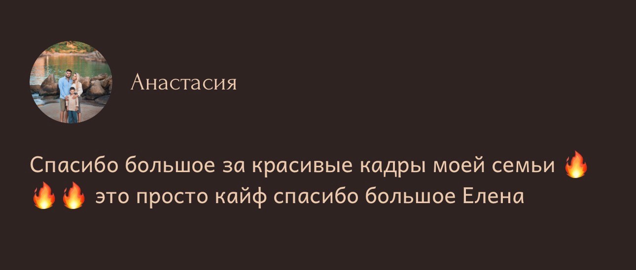 УСЛУГИ И ЦЕНЫ. Детский и семейный фотограф Елена Михайлова в Москве
