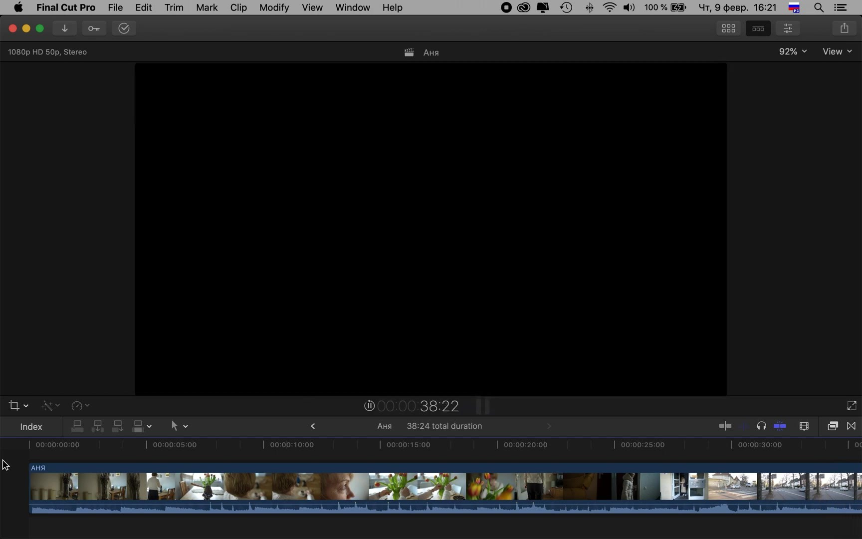Разбор № 2