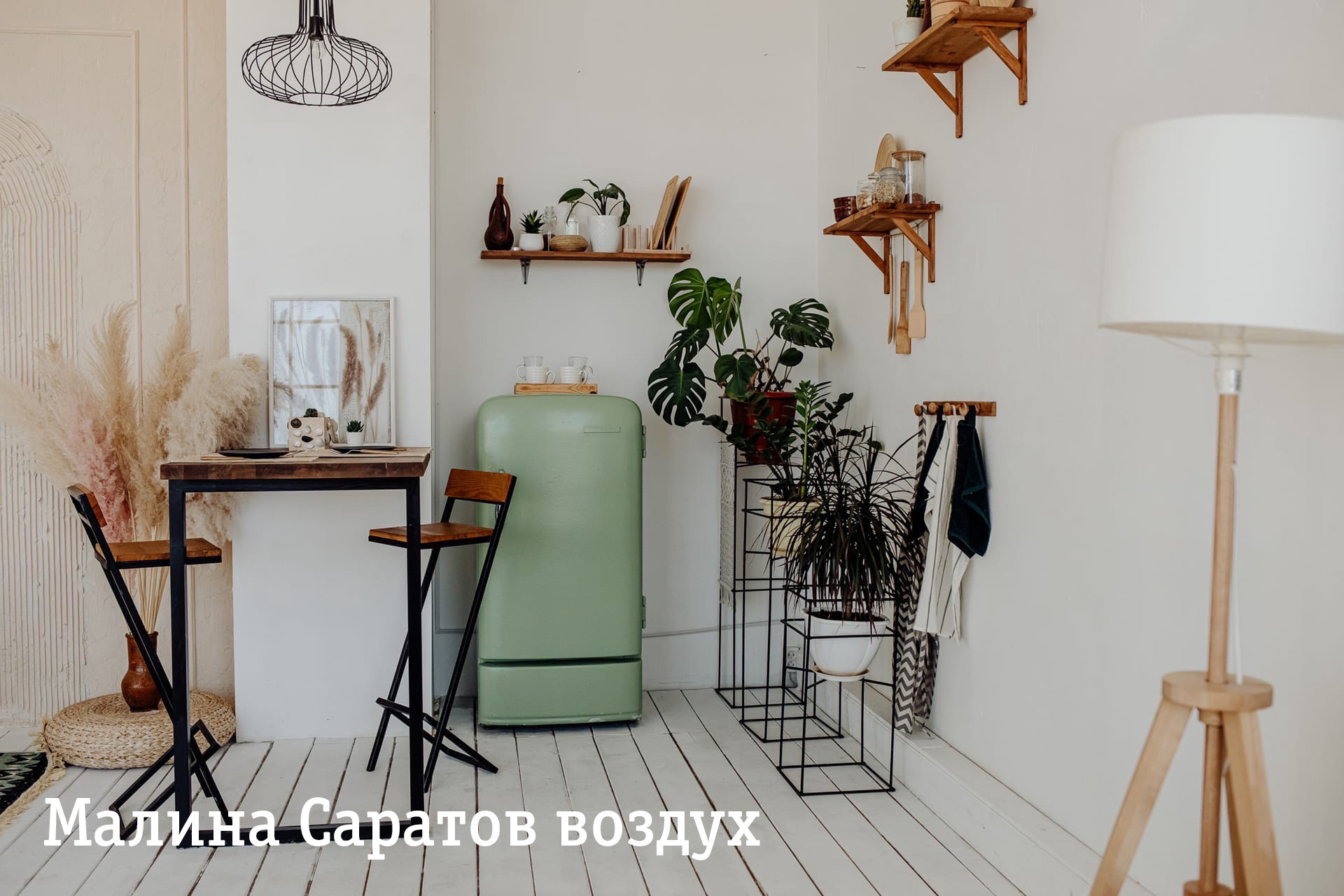 Студия с кухней. Контент Предметный фотограф Саратов, контент для бизнеса, съемка для брендов, предметные фотосъёмки в Саратове. Елена