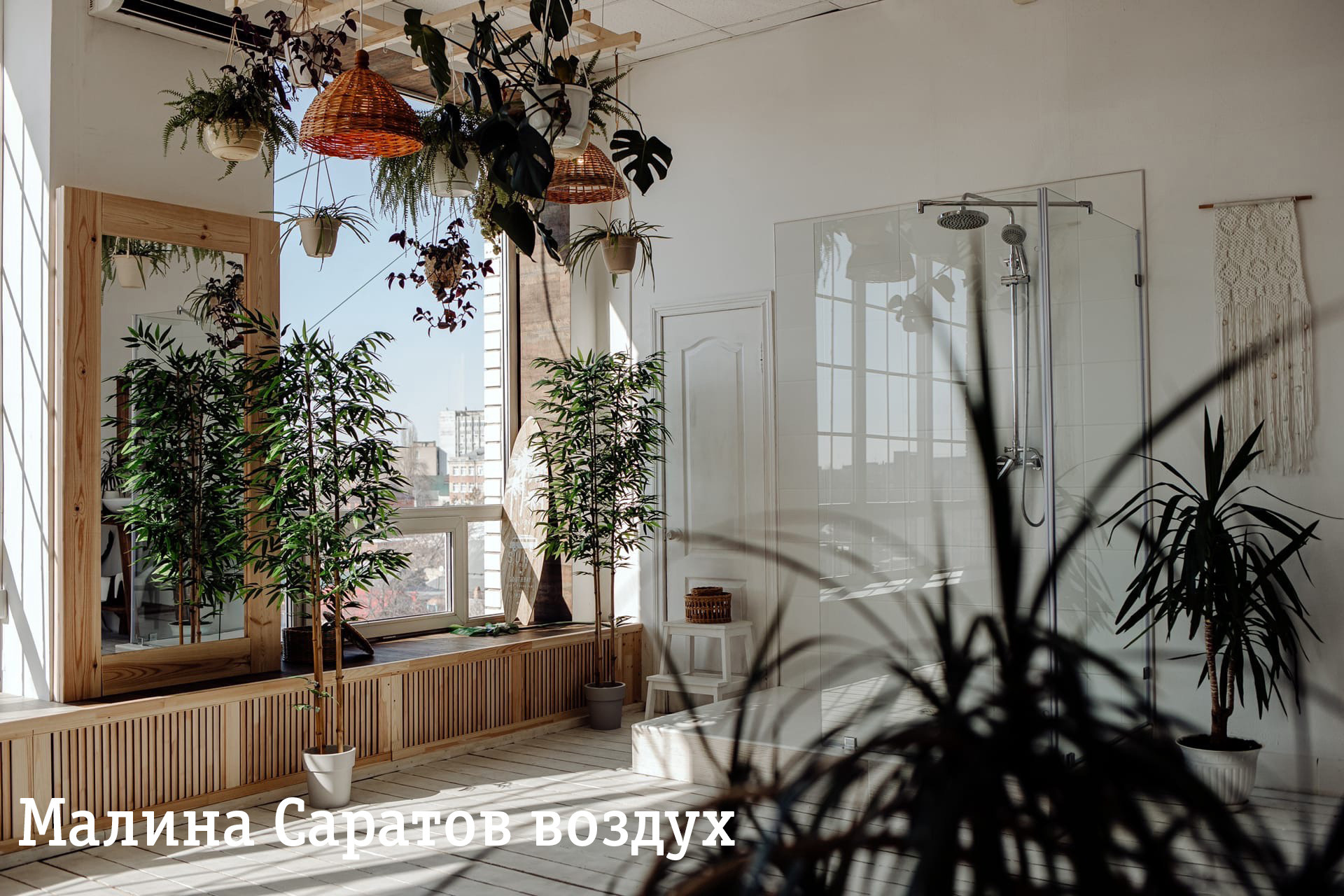 Фотостудия с ванной. Контент Предметный фотограф Саратов, контент для бизнеса, съемка для брендов, предметные фотосъёмки в Саратове. Елена