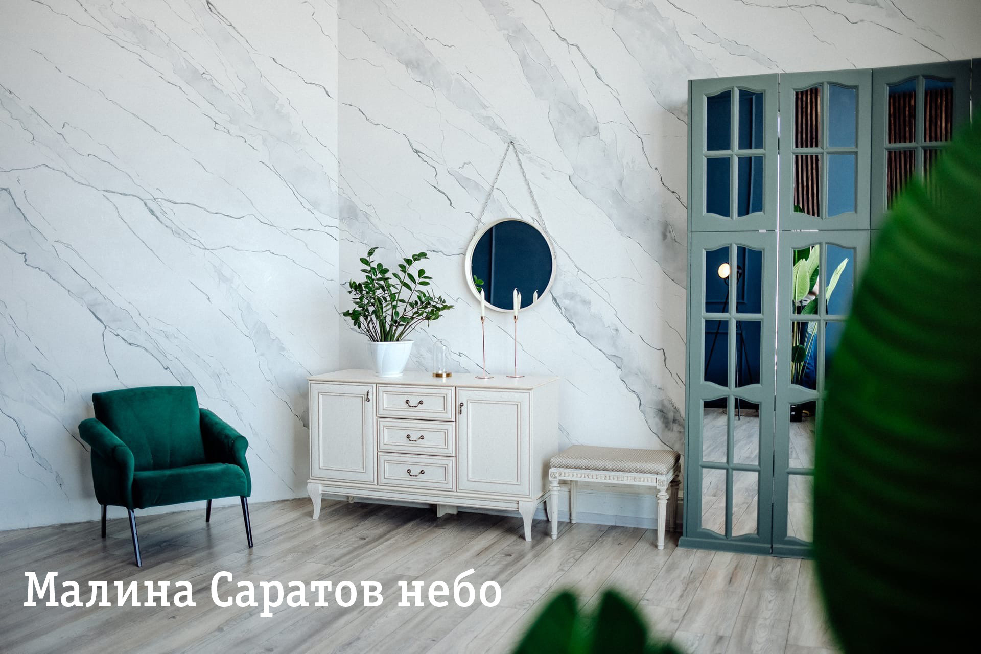 Фотостудия красивая. Контент Предметный фотограф Саратов, контент для бизнеса, съемка для брендов, предметные фотосъёмки в Саратове. Елена