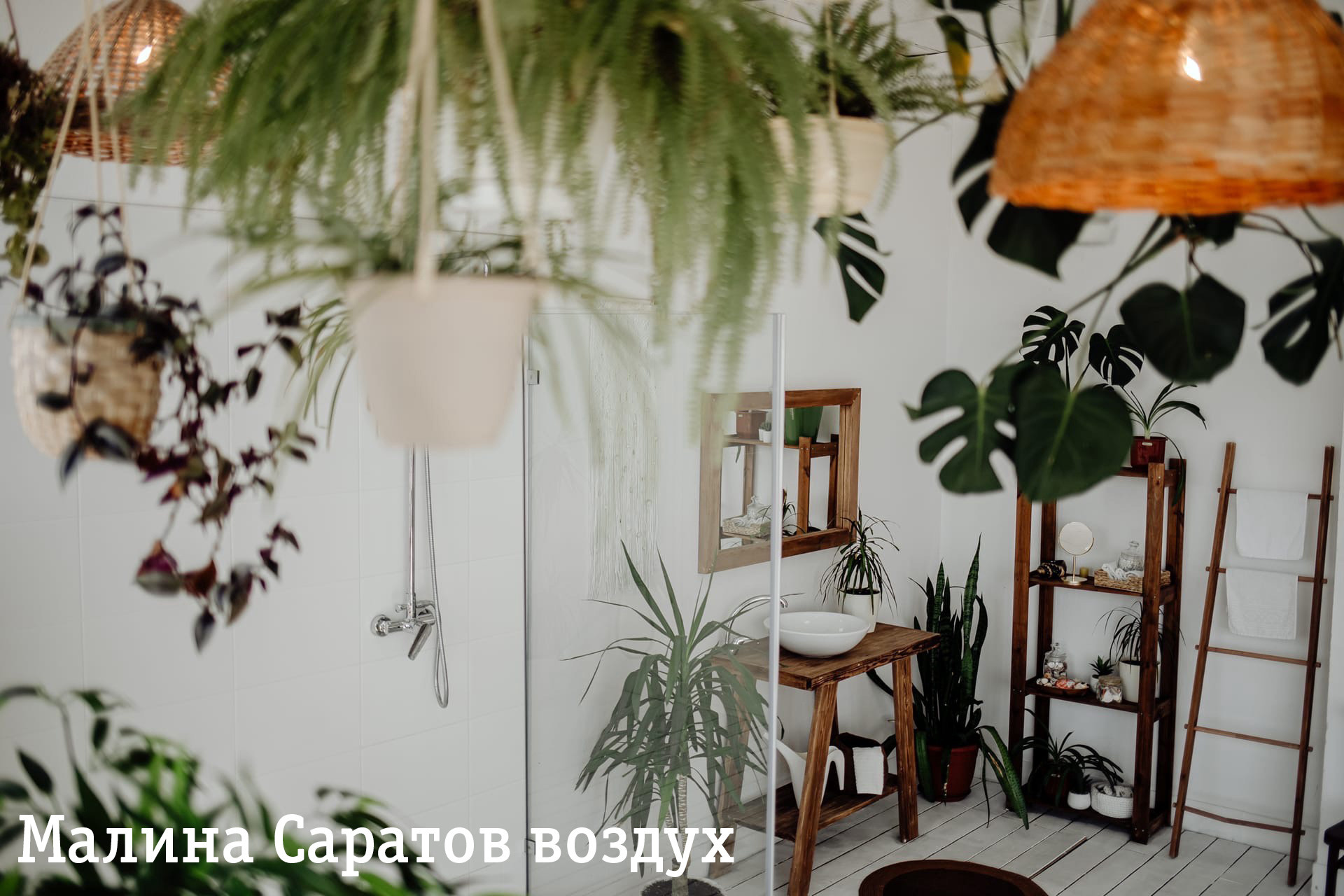 Фотостудия с ванной. Контент Предметный фотограф Саратов, контент для бизнеса, съемка для брендов, предметные фотосъёмки в Саратове. Елена