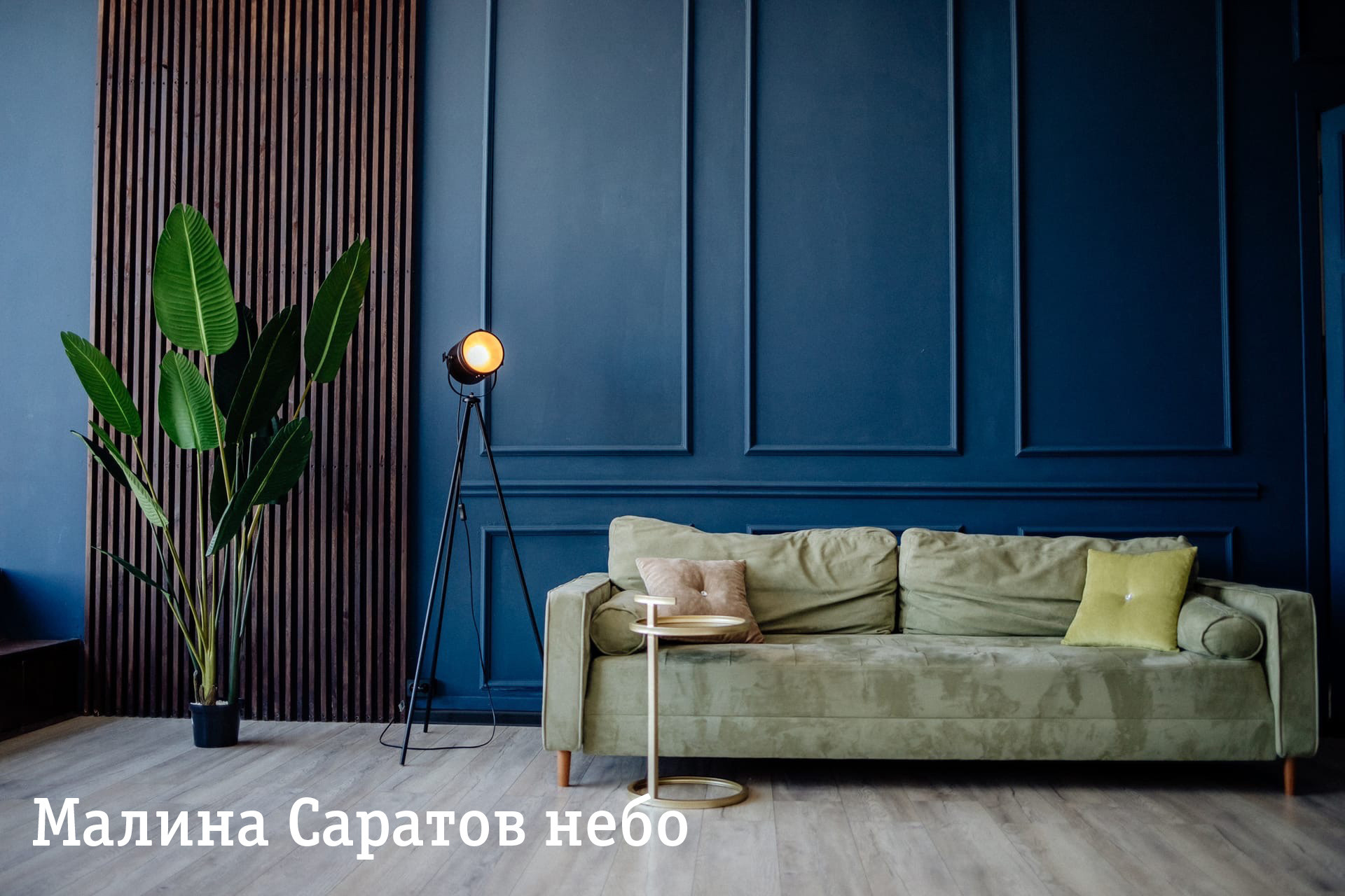 Фотостудия красивая. Контент Предметный фотограф Саратов, контент для бизнеса, съемка для брендов, предметные фотосъёмки в Саратове. Елена