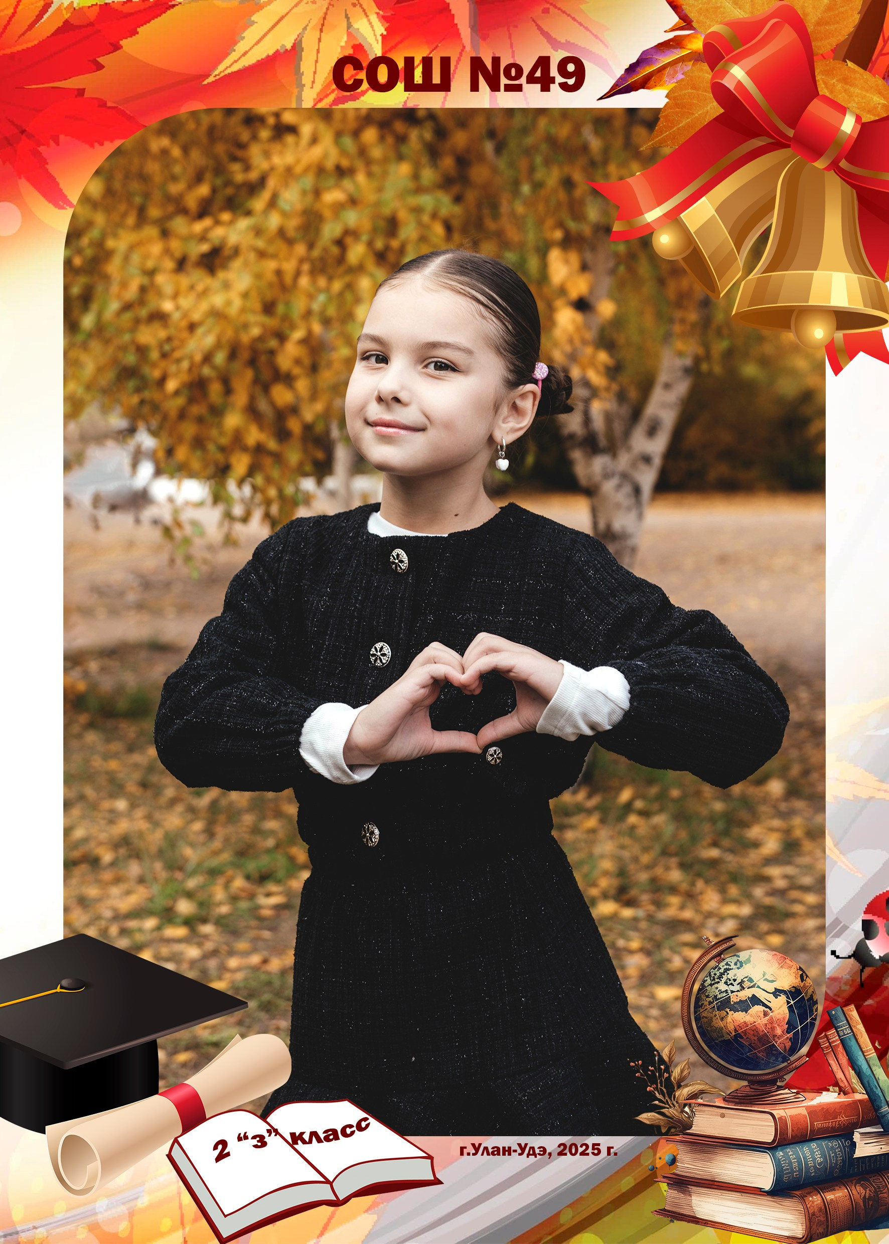 Выпускные школьные альбомы:. Фотограф Эллина Дар г. Улан-Удэ