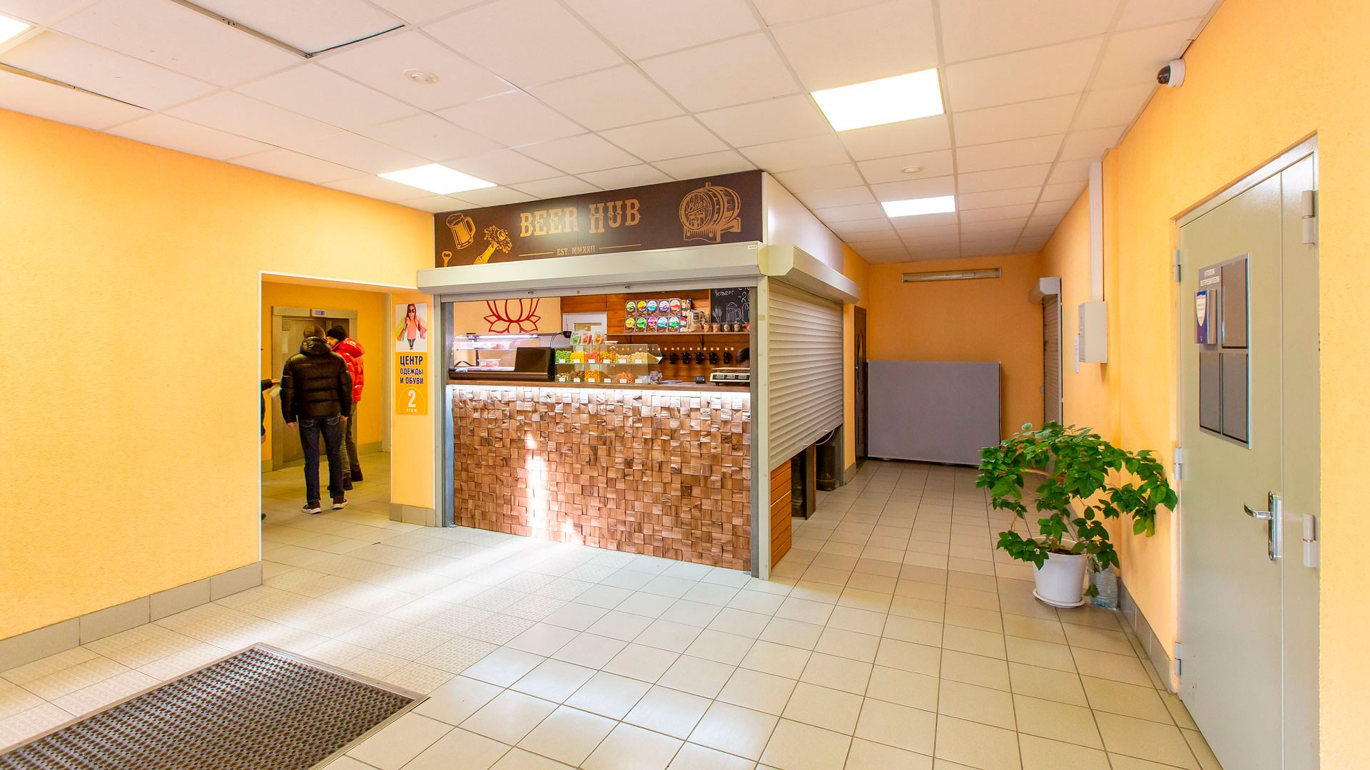 Лента. Коммерческая недвижимость в Санкт-Петербурге