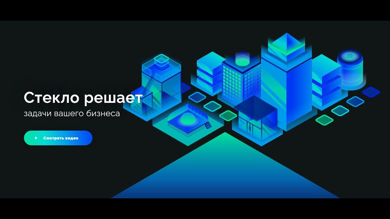 Видео для бизнеса