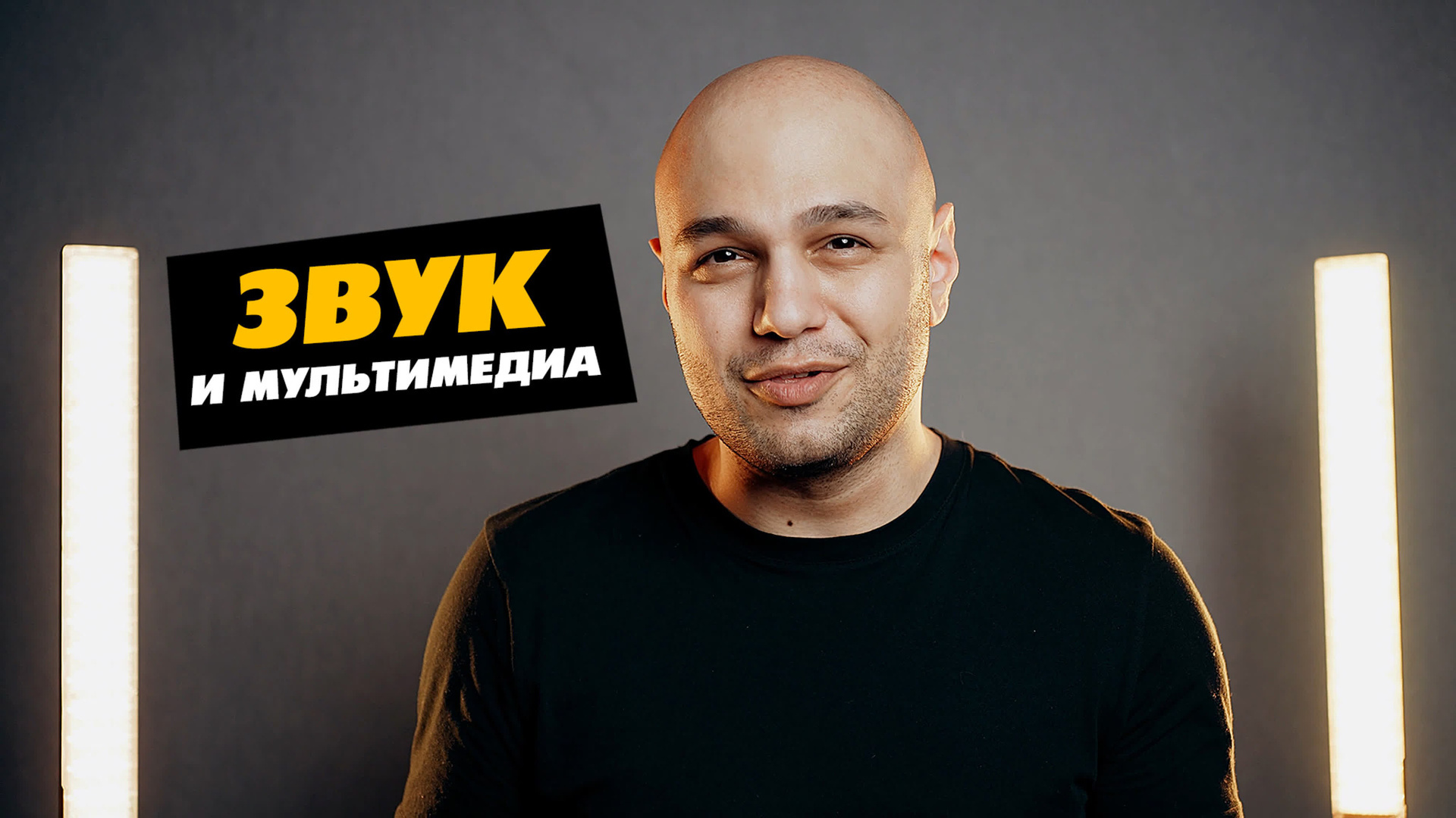 СОВЕТЫ. Ведущий Армен Габриелян Свадьба Корпоратив Юбилей День рождения Вечеринка Нижний Новгород Москва