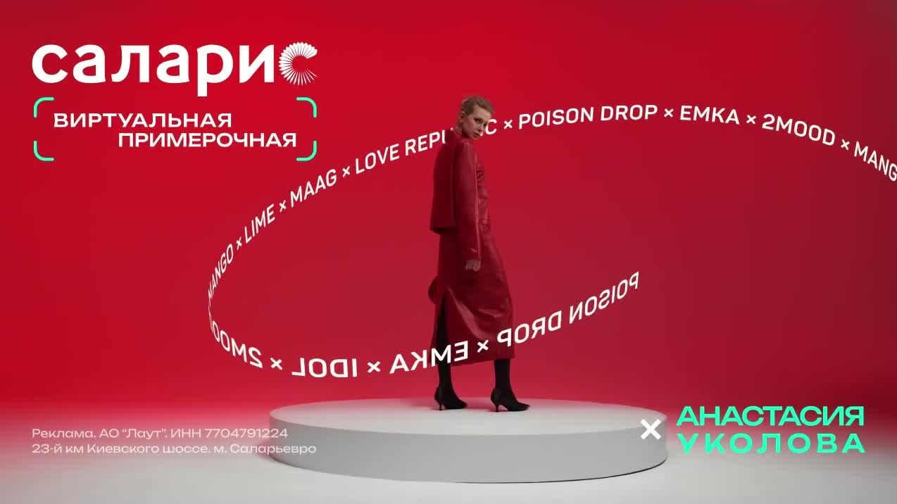 Commercial. Оператор постановщик Денис Трегубов