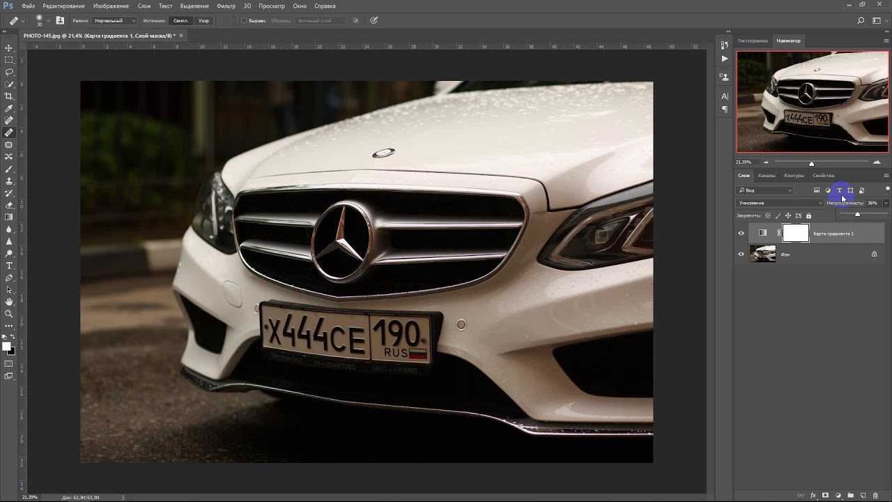 Тонирование фотографии. Свадебный фотограф Никитин Дмитрий Раменское Жуковский Москва