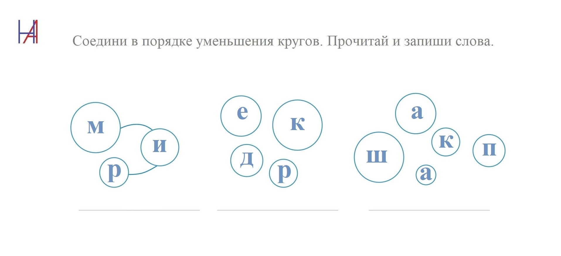 Карточки. Matryoshka64
