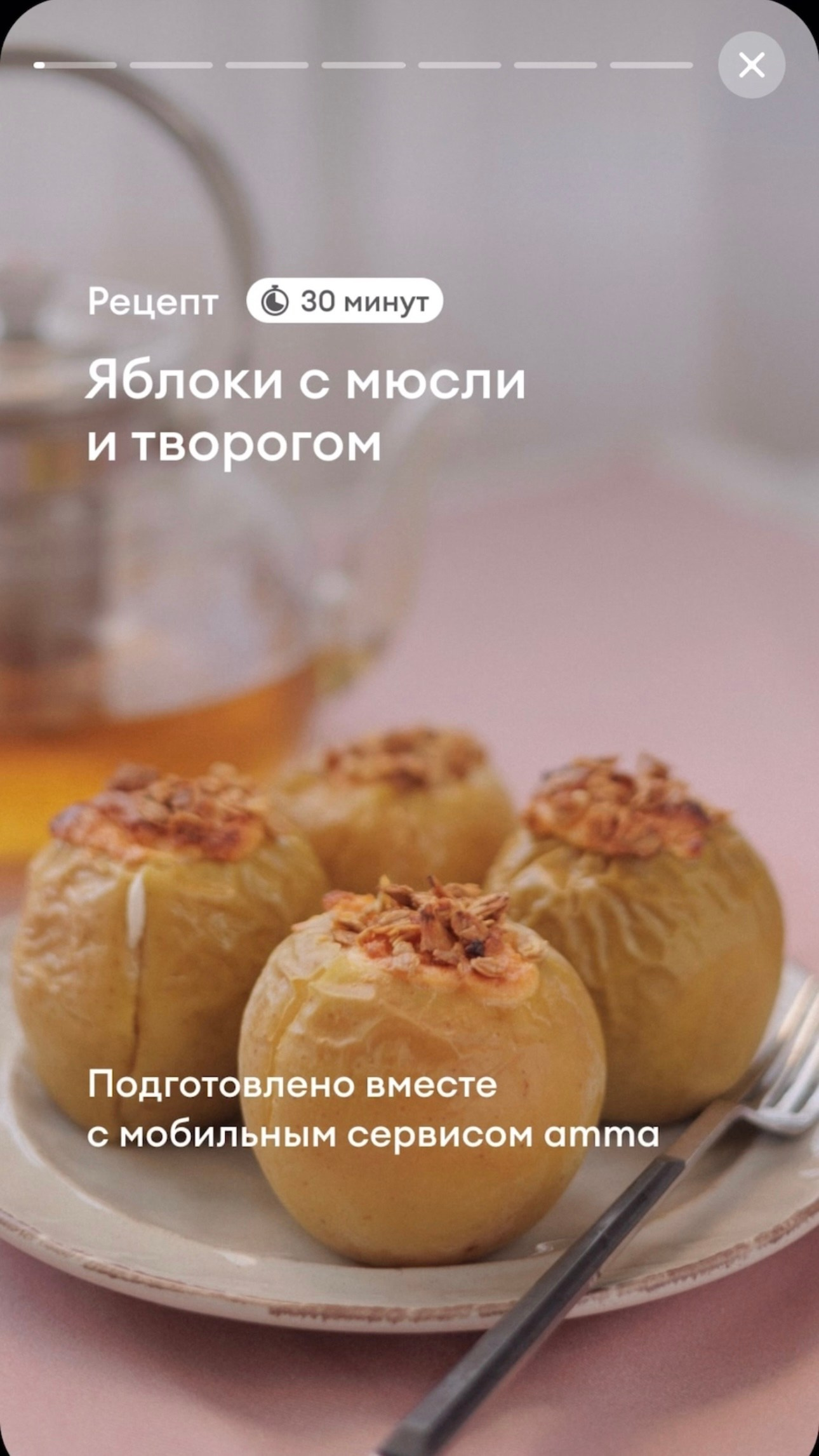 Контент для приложения сервиса доставки продуктов. Фотограф Чугунов Александр