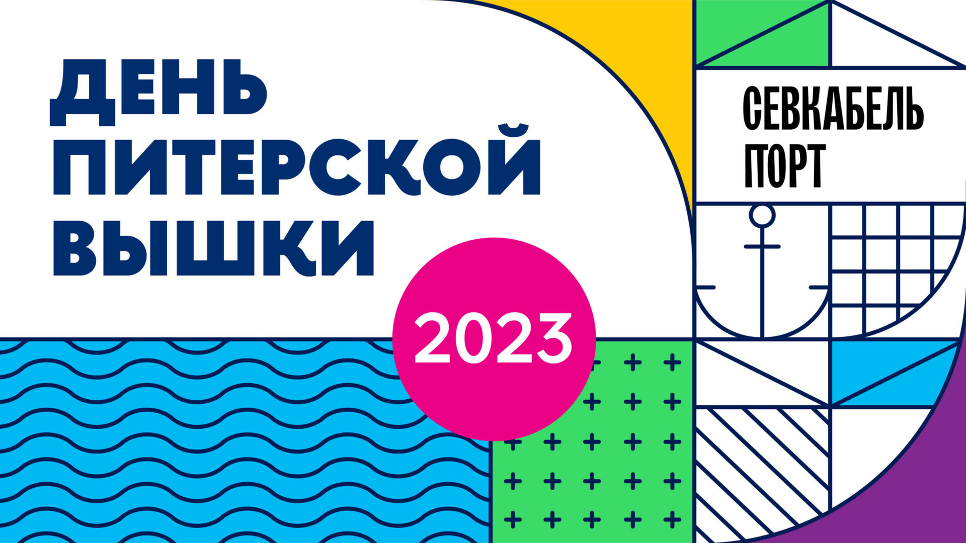 Трансляции. PORTFOLIO TEMAKARA