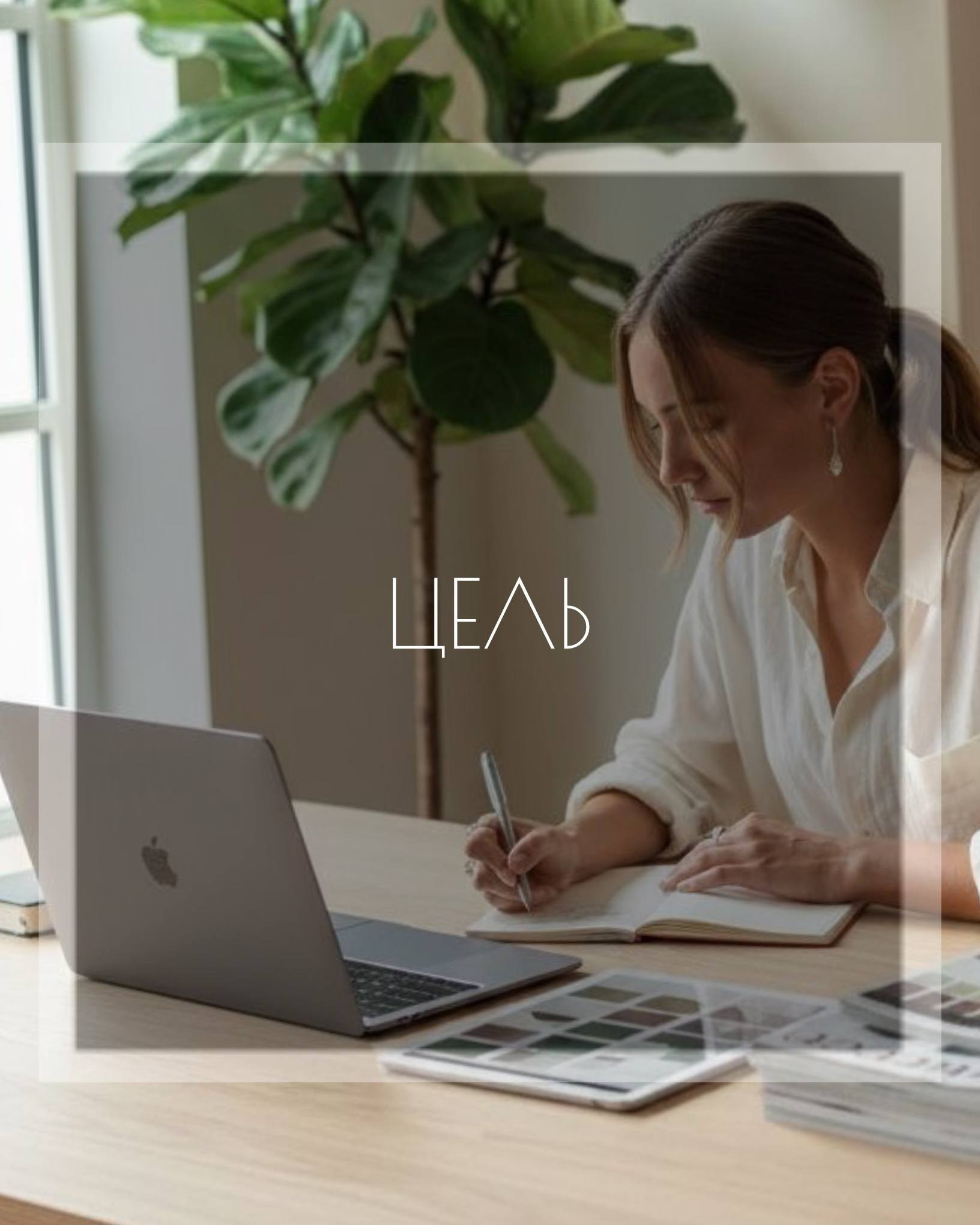 Психолог Светлана Анисимова