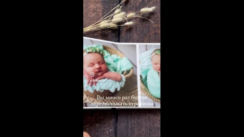 Фотограф новорожденных и семей с детьми Севастополь