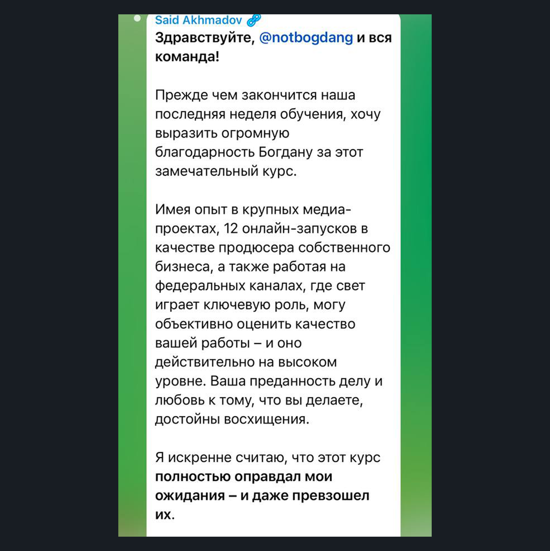 Богдан Голубков — фотограф (notbogdang)