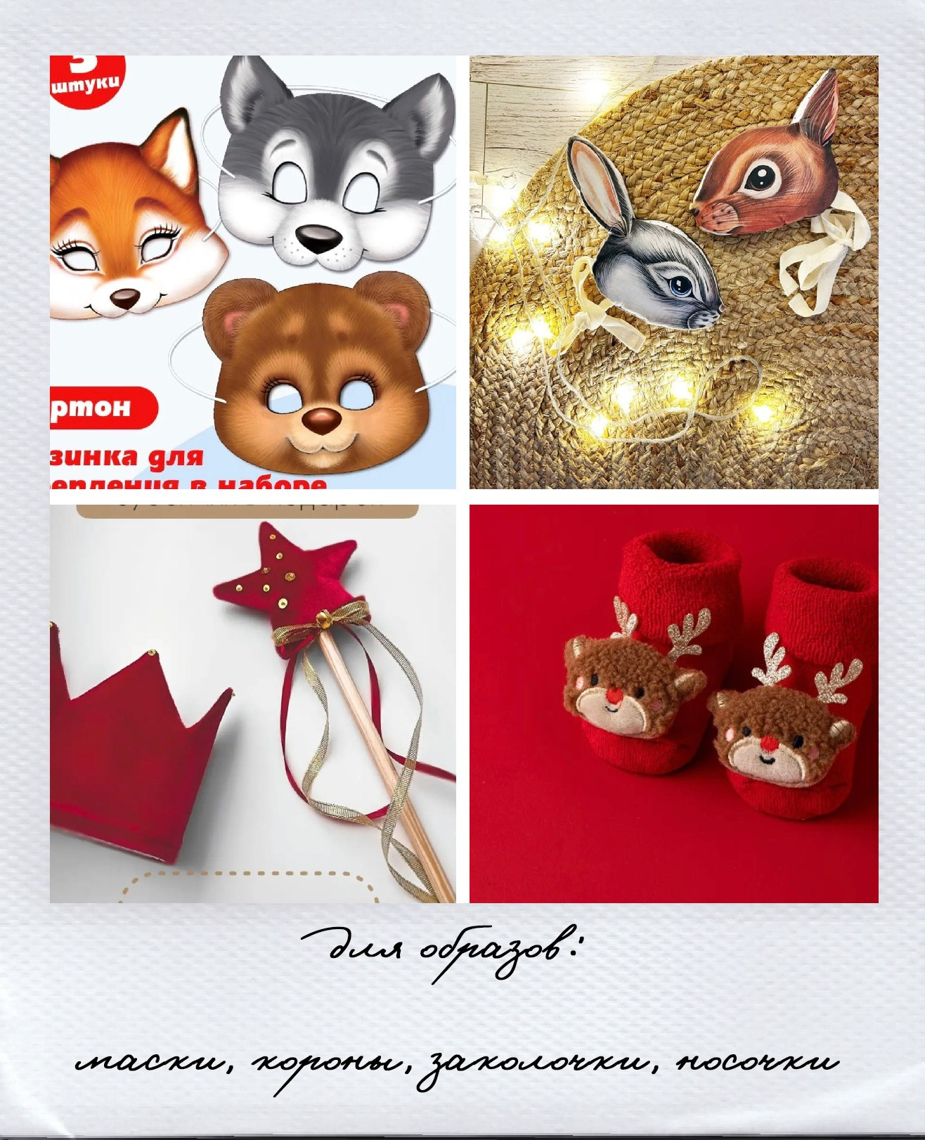 Новогодние съёмки. Детский и семейный фотограф — Калининград — Юля Насифуллина