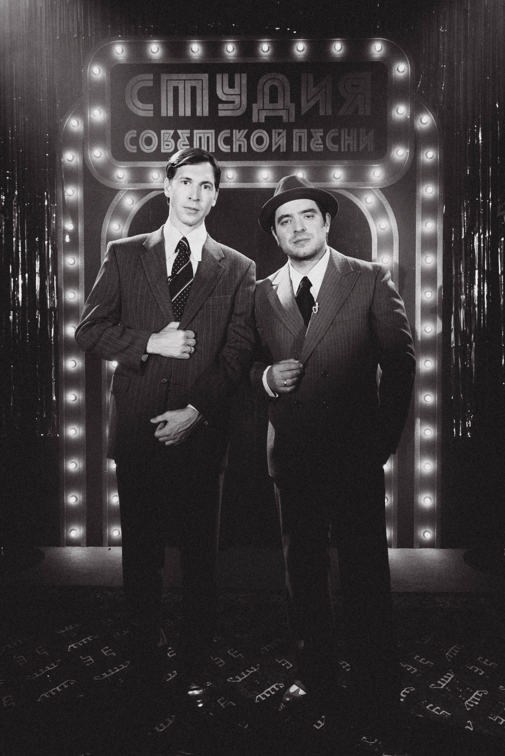 СТУДИЯ СОВЕТСКОЙ ПЕСНИ