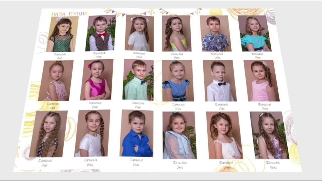 Выпускной альбом 2. Главная