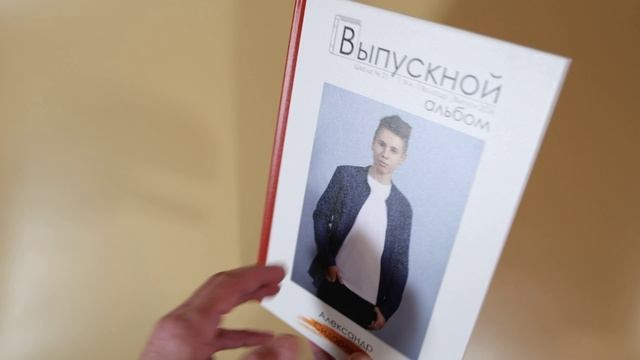 Традиционные выпускные альбомы для 9 и 11 классов в Вологде