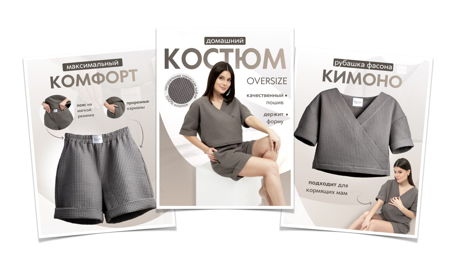 Инфографика для маркетплейсов — фотосъёмка под карточки | Bragina Studio. Анастасия Брагина|Предметный фотограф для маркетплейсов|Барнаул