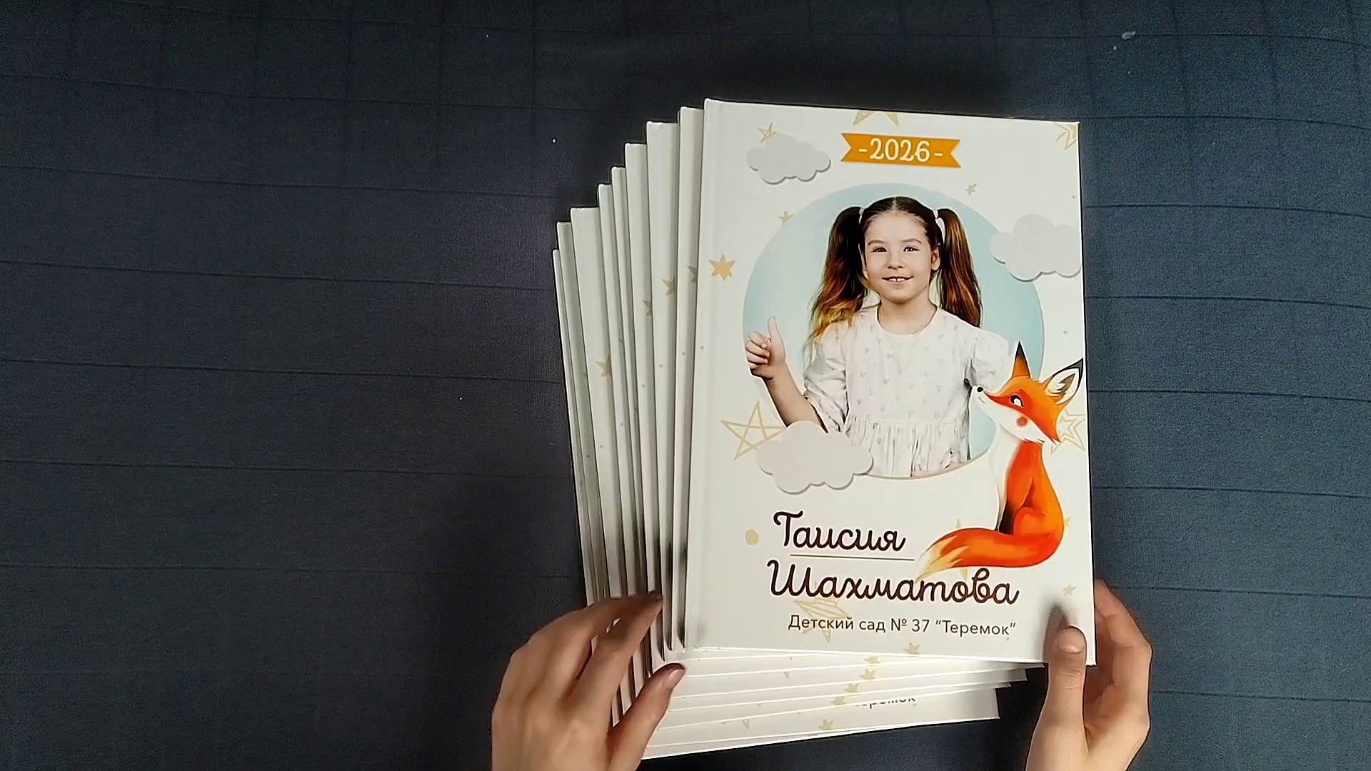 Детский сад, ясли. Фотограф Екатерина Головатюк, Железногорск Красноярского края