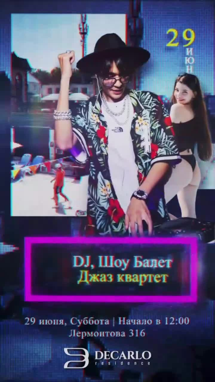 Анимации 2д и 3д | Портфолио. Фото и видео съёмка в Москве и МО Александр Чапала и Трояк Алеся