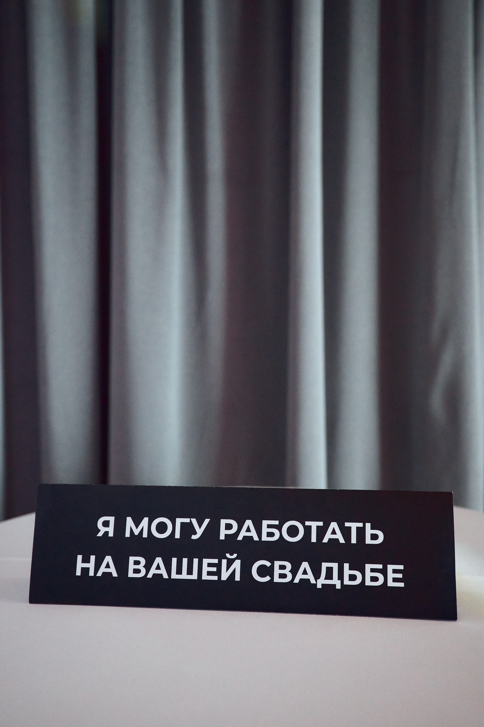 Репортаж. Не только свадебный фотограф Чеглаков Алексей