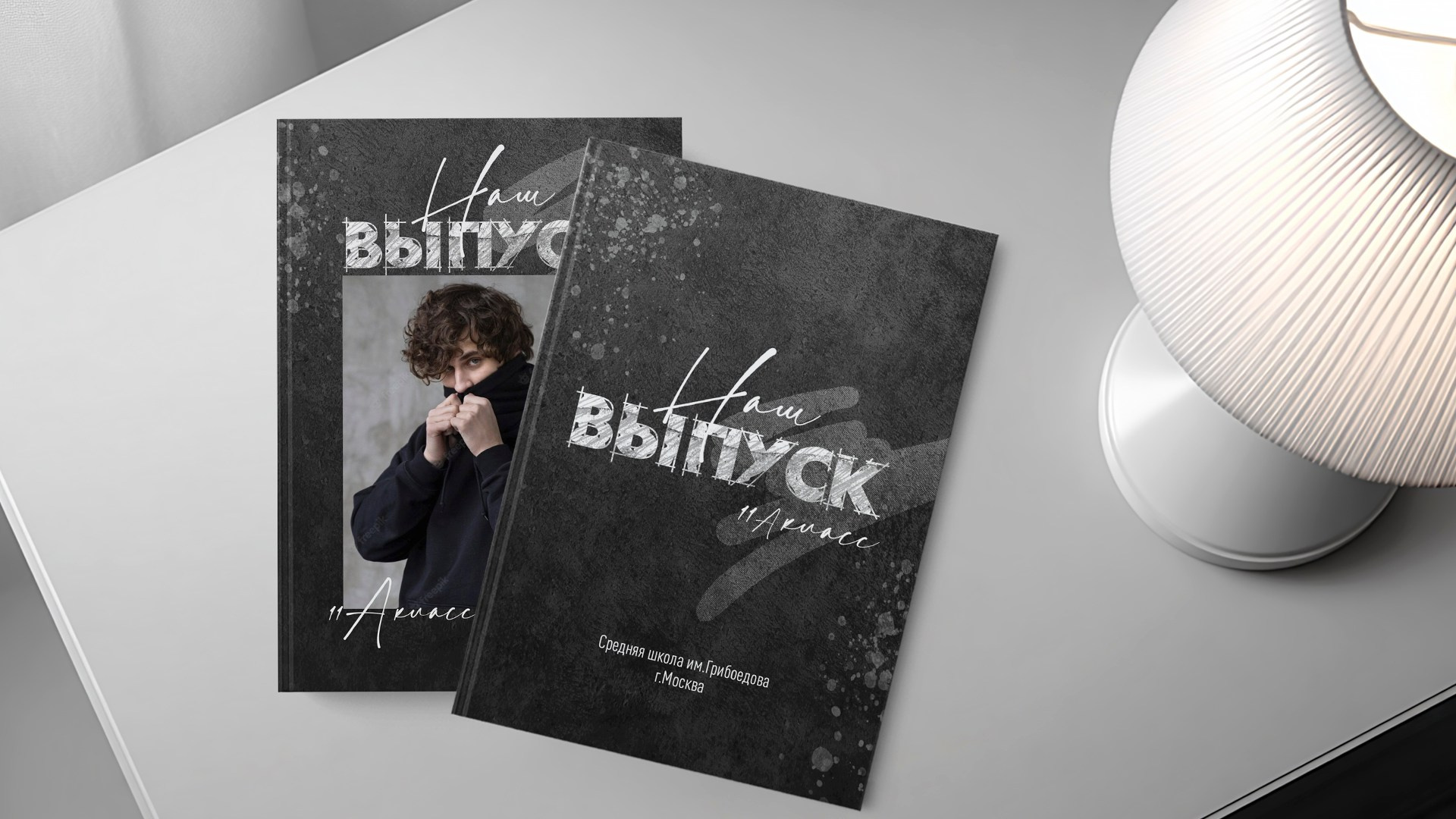 Альбомы для старших классов — стиль, эмоции, персонализация | Апрель Фото. Выпускные альбомы для детского сада, школы — Москва и область | Апрель Фото