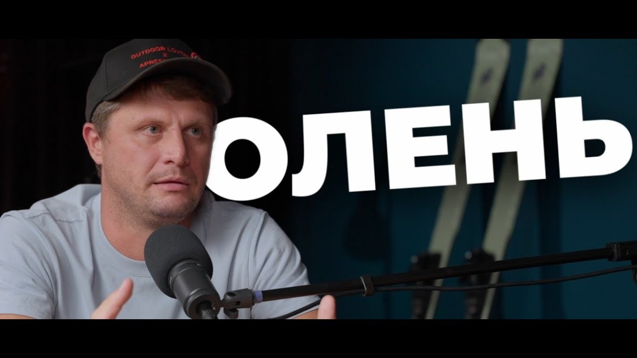 Индивидуальное обучение горным лыжам. Инструкторы по горным лыжам Сочи Красная Поляна. Горнолыжная школа