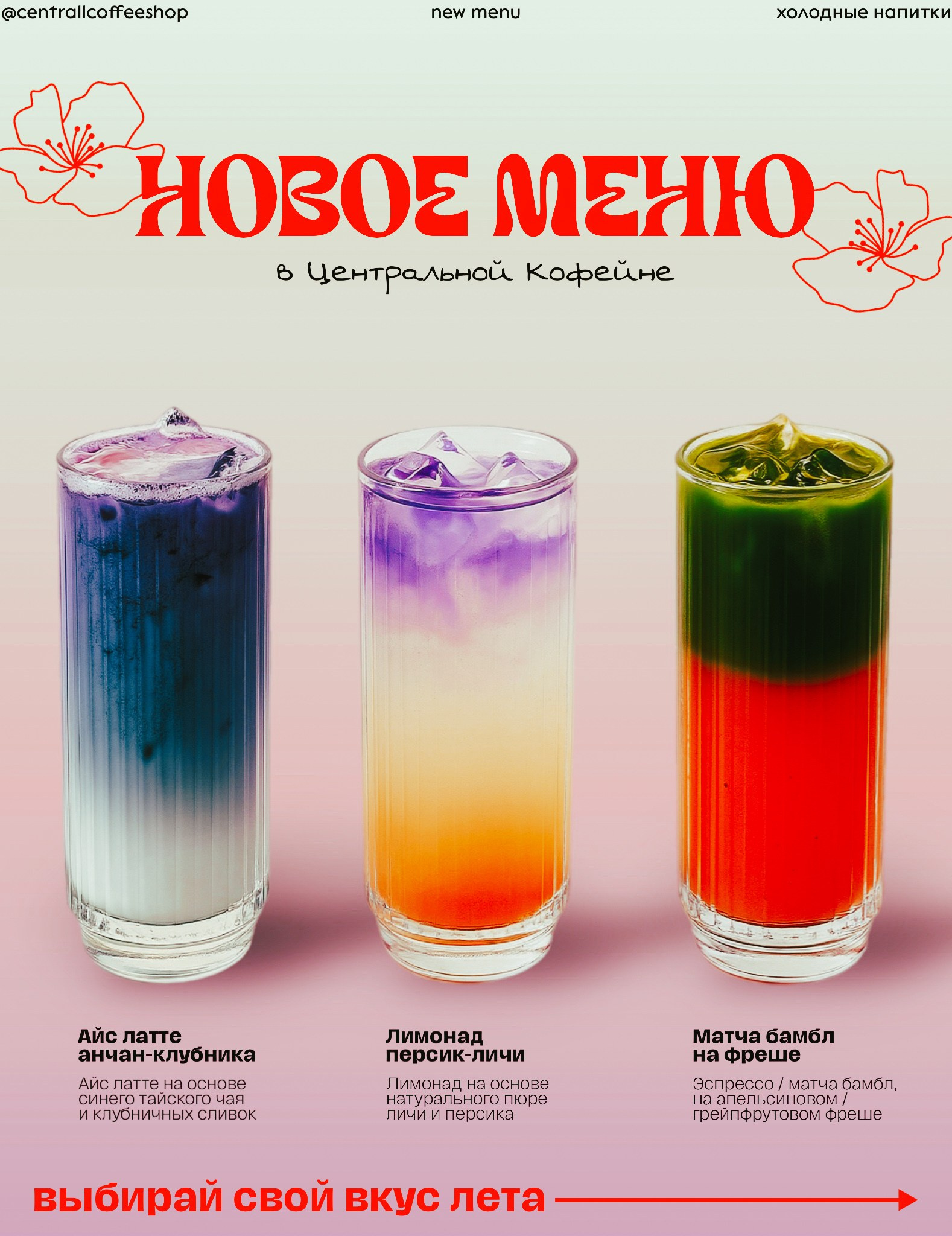 SMM / дизайн-оформление