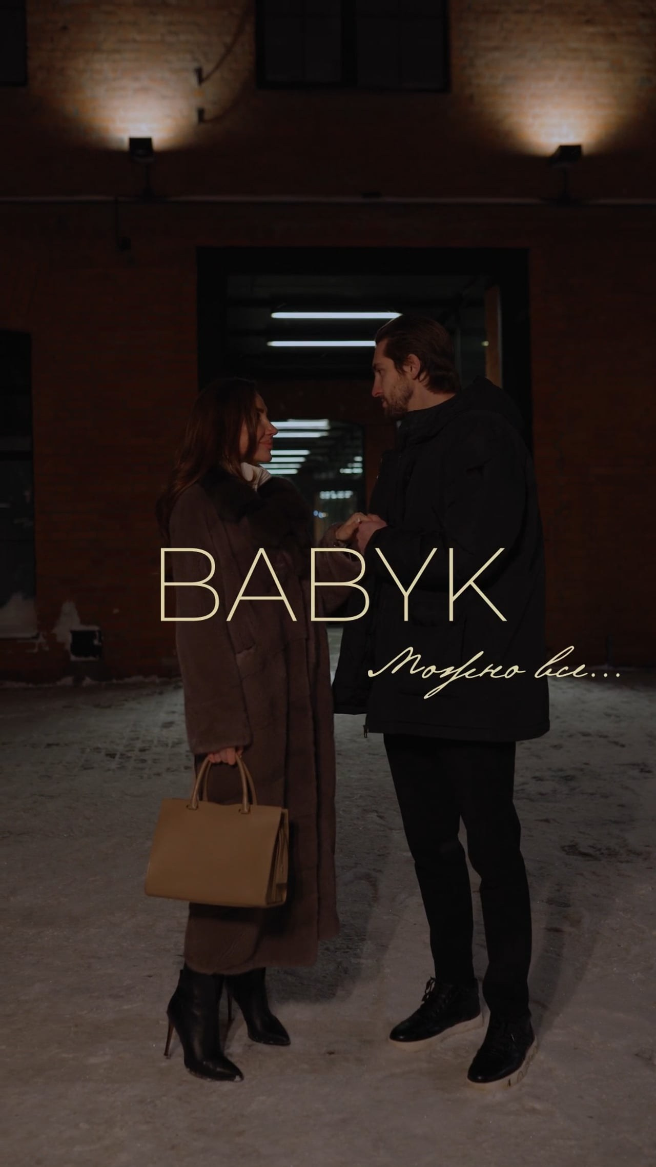 COSMETICS. Видеооператор • Фотограф • Продюсер Андрей Токарев