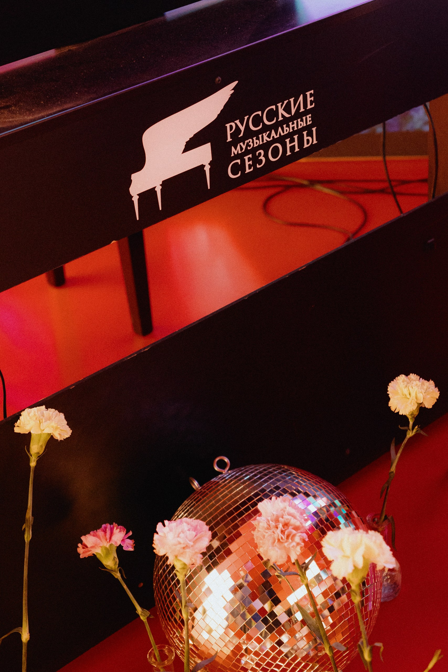 MIRAGE BOLSHOY x RMS