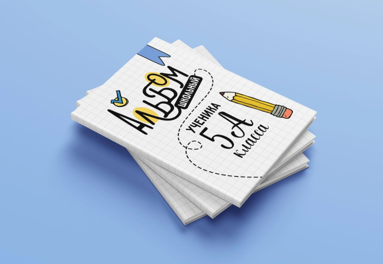 Начальная школа (1-4 классы). Фотограф в стиле Vogue в Орле