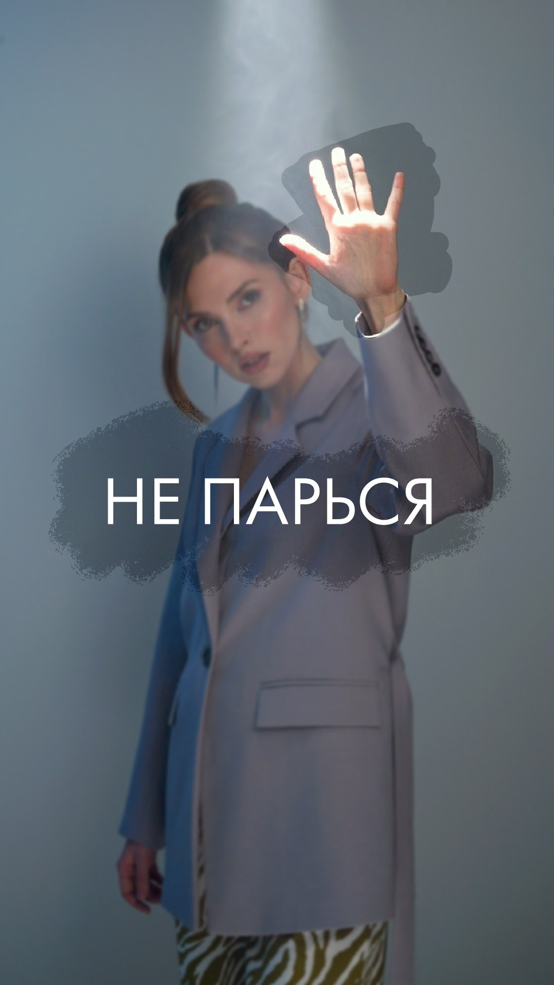 Видео. Каталожная съемка фото и видео для маркетплейсов Москва