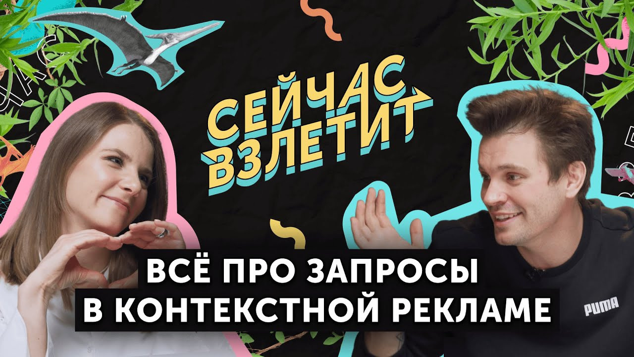 Видео. Андрей Колесник