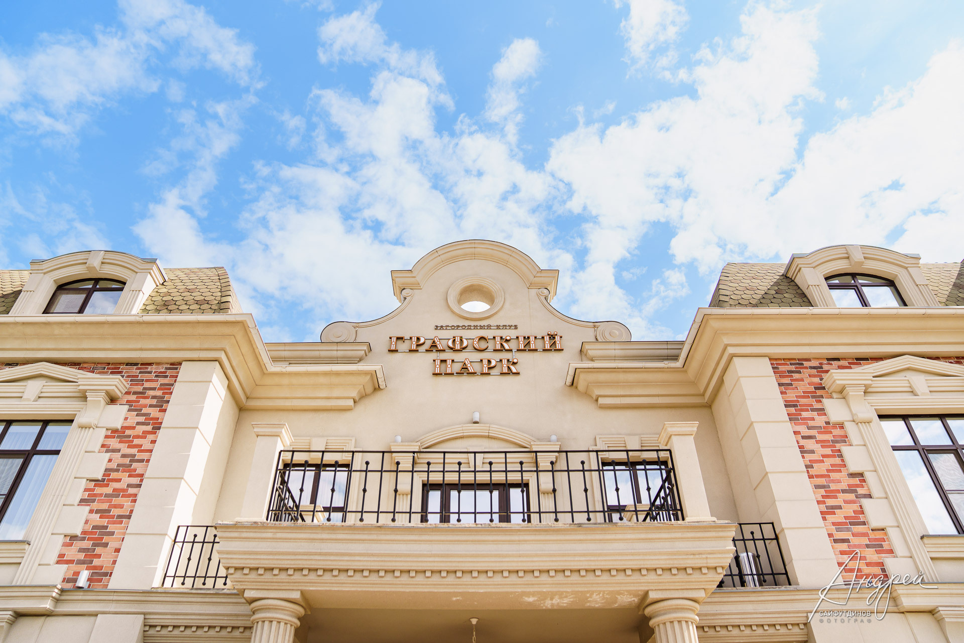 Утро невесты. Лучшие отели для фотосессии в Ростове-на-Дону. Свадебный и семейный фотограф в Ростове-на-Дону. Андрей Сайфутдинов