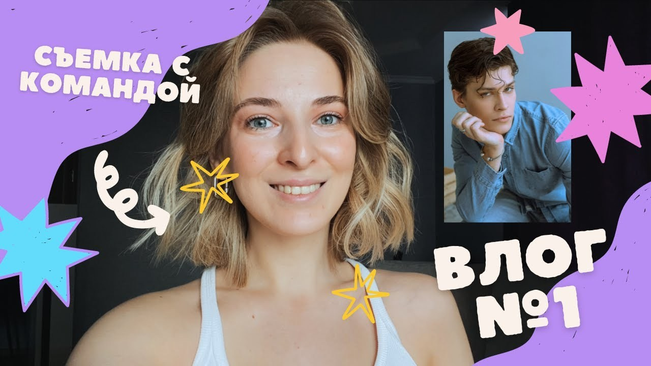 ВИДЕО И МОНТАЖ. Фотограф Казань