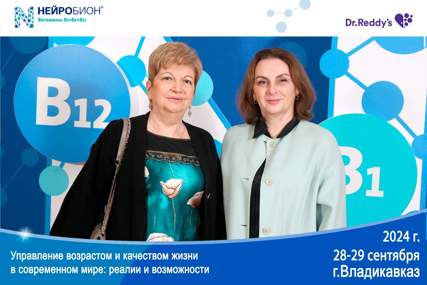 Печать фото на мероприятие день в день. Фото гостям