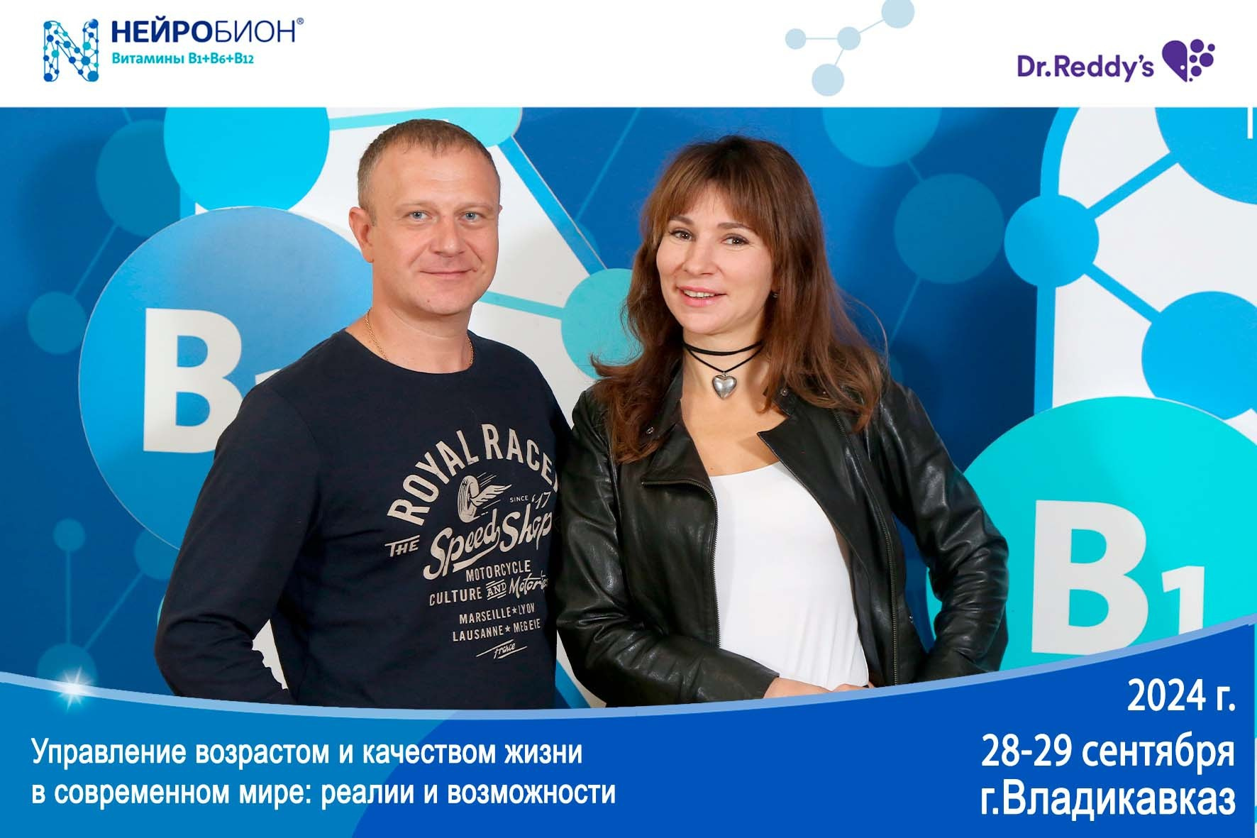 Печать фото на мероприятие день в день. Фото гостям